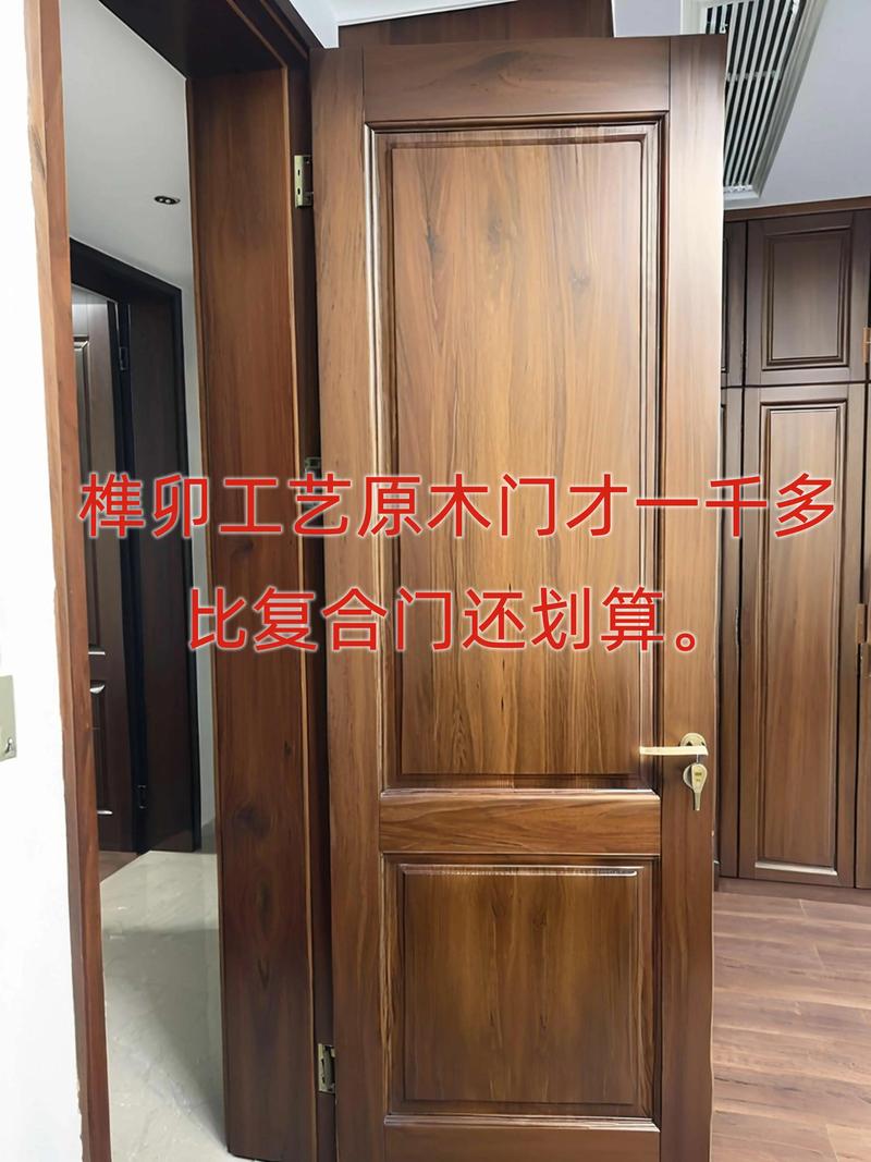 室内门定制：打造个性化空间的艺术