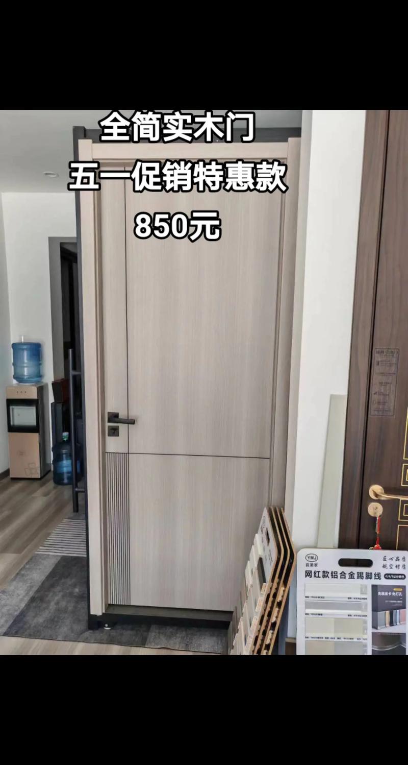实木门价格