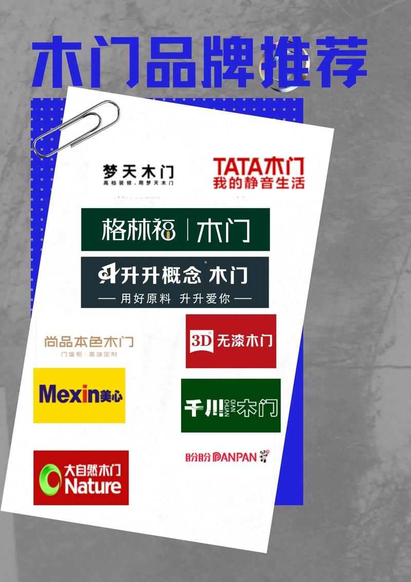 武汉木门厂：打造温馨家居的艺术